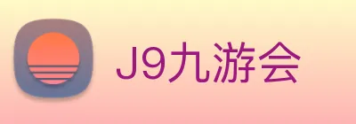 J9九游会 Logo