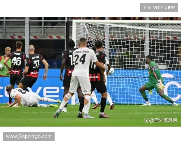 意甲球队不平纪录背后故事